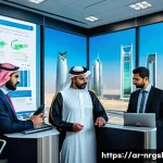 Home 21 에너지 관리 최적화의 법적 요구사항 - A modern corporate office in Riyadh with a diverse team of professionals reviewing detailed digital ...